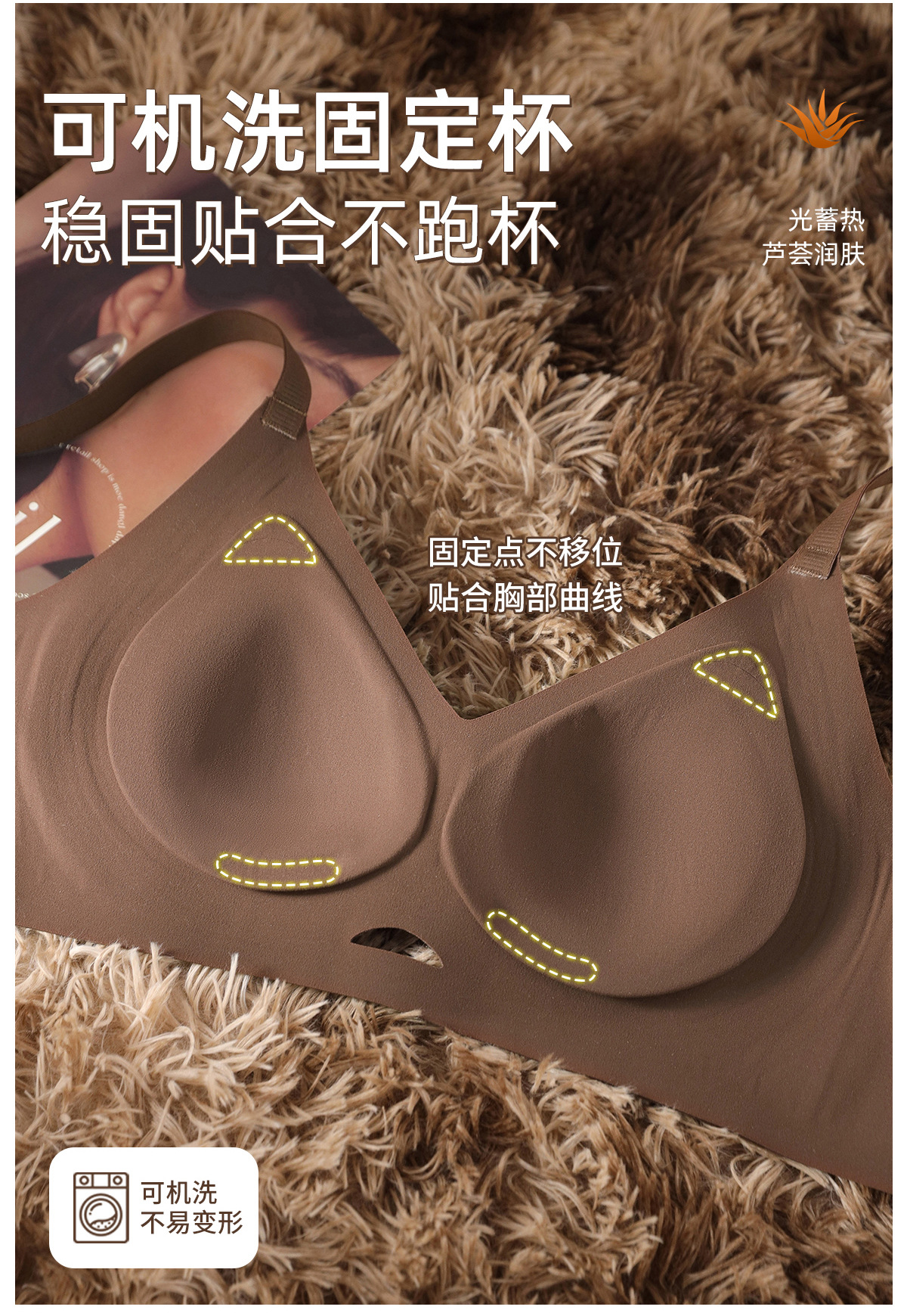 The new three-dimensional aloe vera care lifting bra for autumn and winter of 25 years, a comfortable nourishing cup heat storage bra without steel rings pic 7