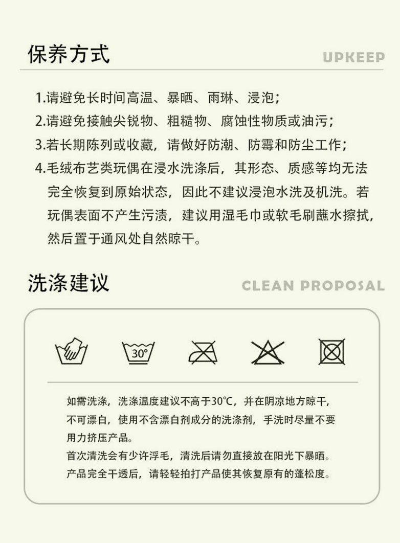 跨境爆款磁吸祈愿水獭公仔仿真动物可爱儿童抱枕礼物毛绒玩具玩偶详情9