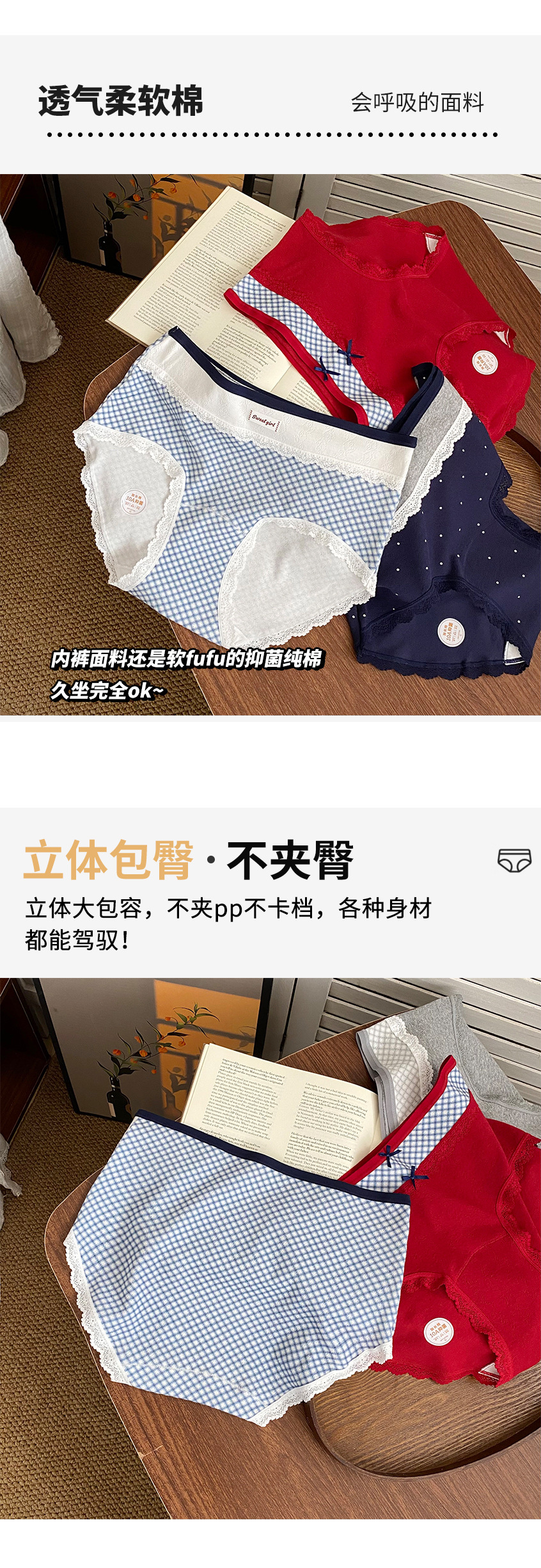 英伦复古风撞色拼接格子内裤女生10a抑菌纯棉裆中腰包臀三角裤秋详情3