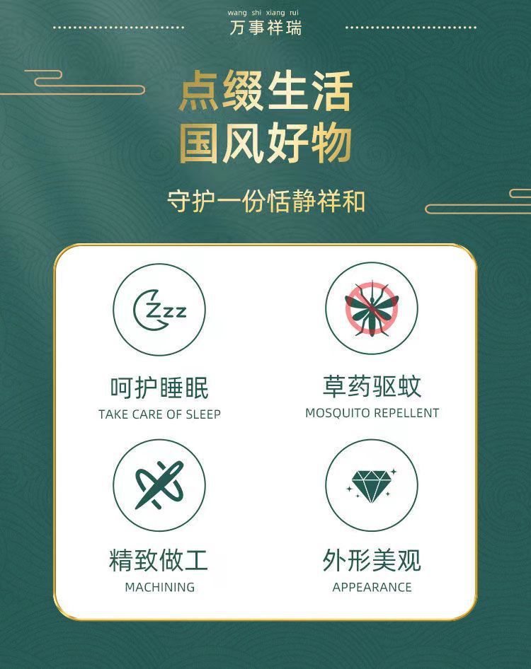 端午香包艾草粽子香囊挂件古风中国风小香包驱蚊包商场公司礼品详情4