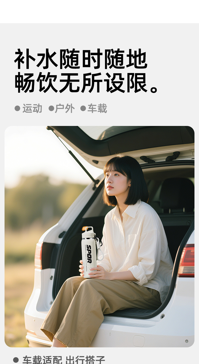 运动便携保温杯316不锈钢一键速开保温水杯男大容量户外吸管水杯详情24