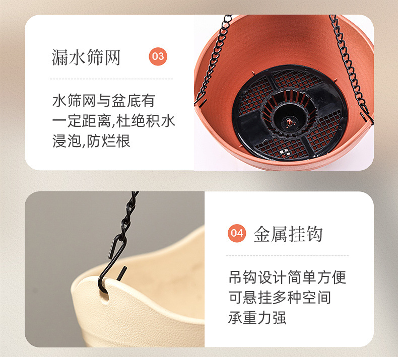 创意简约吊盆花盆 悬挂式阳台吊兰盆塑料树脂懒人垂吊花盆配吊链详情6