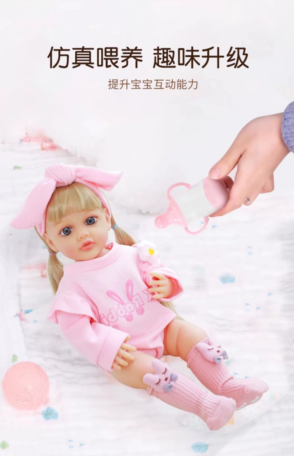 智能对话仿真娃娃会唱歌公主洋娃娃可爱安抚玩具女孩婴儿重生娃娃详情18