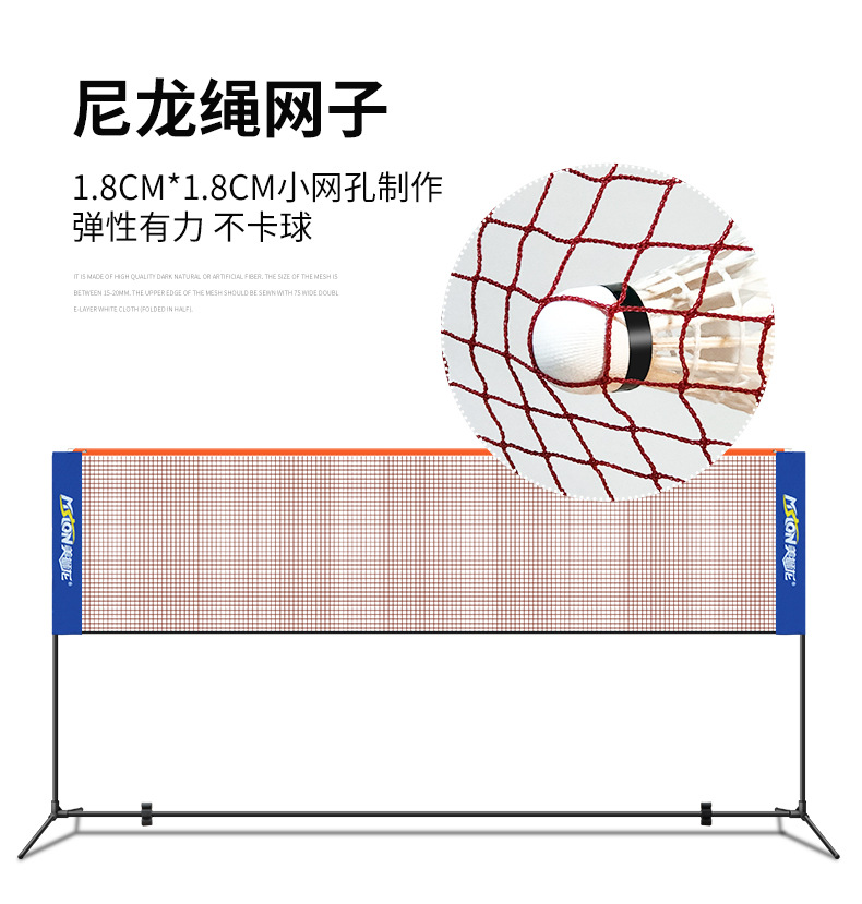 Portable standard badminton net frame, household mobile net post, outdoor simple support frame, outdoor court net pic 10