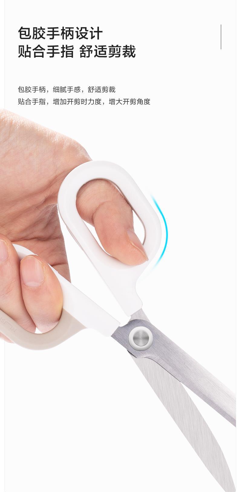 Deli NS056 Newsai household stainless steel office Sharp hand paper-cutting tailor trumpet student scissors pic 5