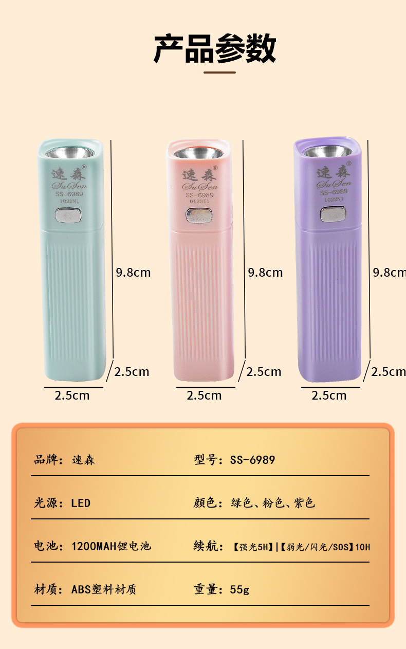 Outdoor rechargeable flashlight, high-intensity led, multi-purpose, portable, compact, ultra-bright, special for home dormitories, long battery life pic 11