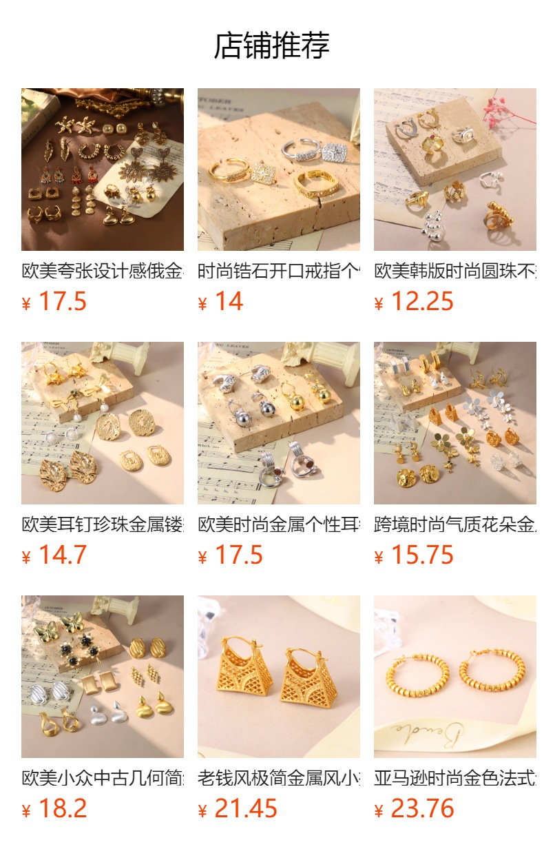 复古小众俄金高级做旧耳饰金色欧美气质2024耳环保色金属耳钉批发详情1
