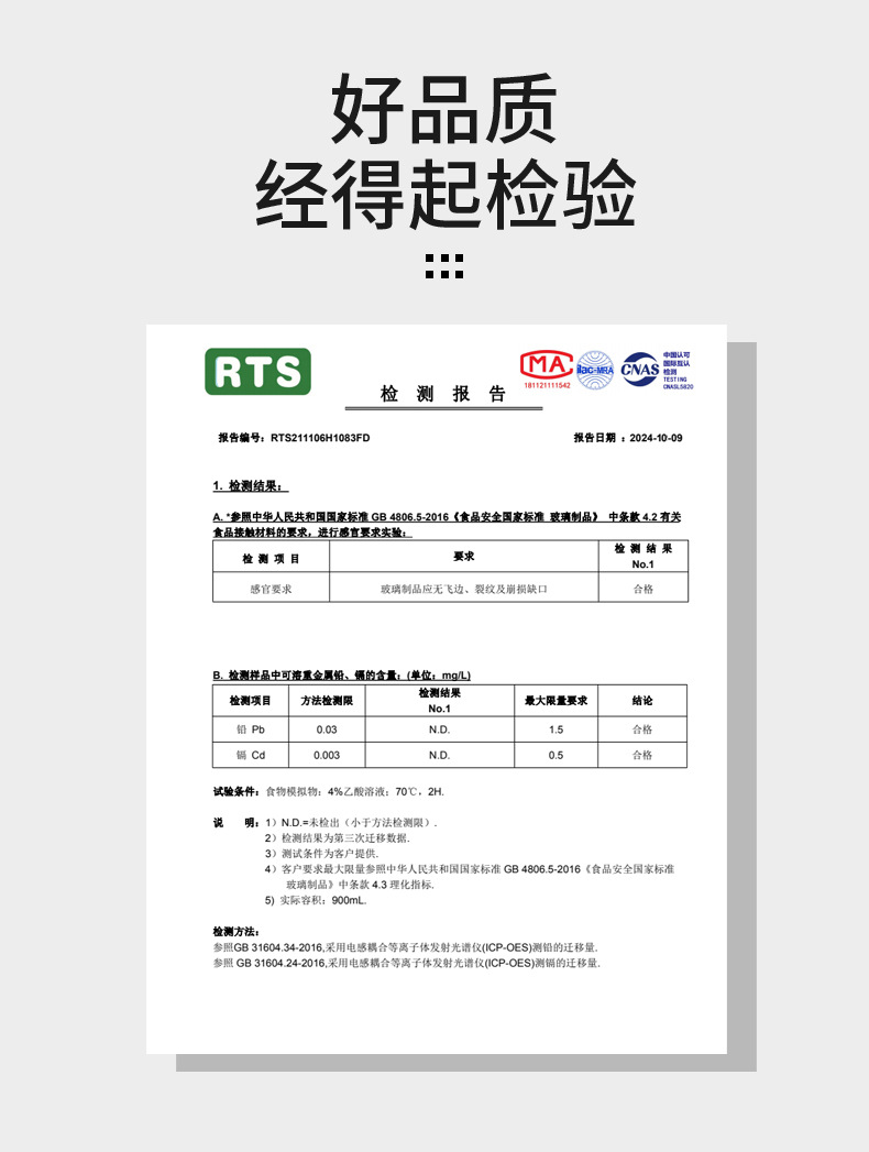 家用保温壶大容量按压式保温水瓶玻璃内胆带把手智能显温保温水壶详情5