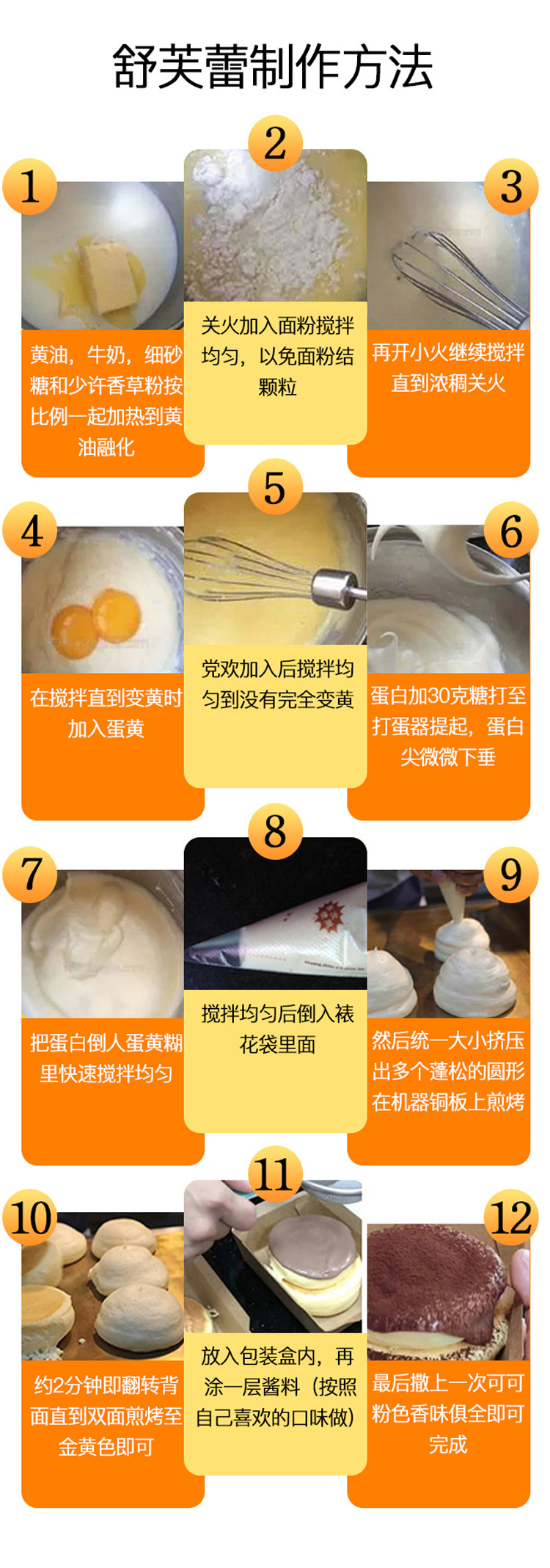 Commercial double-board souffle machine with independent temperature control and non-stick coating, direct sales from the manufacturer of dorayaki pancake snack equipment pic 6