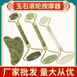 Xiuyan jade gua sha comb, copper gua sha board, moxibustion tools, new jade gua sha products pic 16