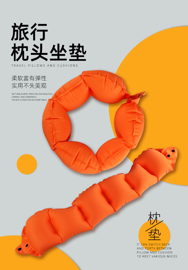 户外便携充气U型枕厂家颈部旅行护颈枕头跨境休闲枕头家纺枕芯详情1