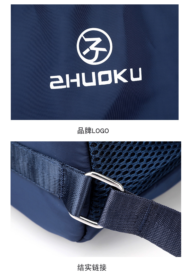 篮球包大容量男女旅行运动双肩包折叠健身包训练背包束口袋抽绳包详情11