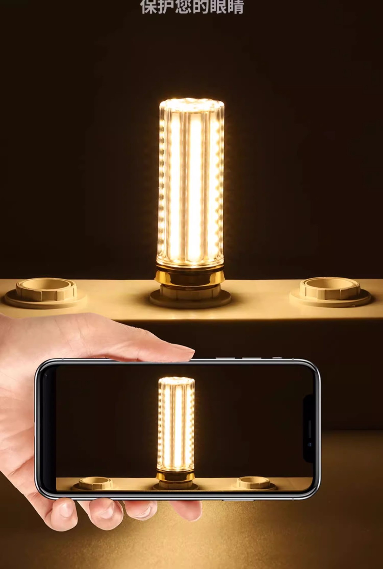 LED灯泡玉米灯家用e27螺纹e14螺口节能灯暖白三色光照明吊灯光源详情11