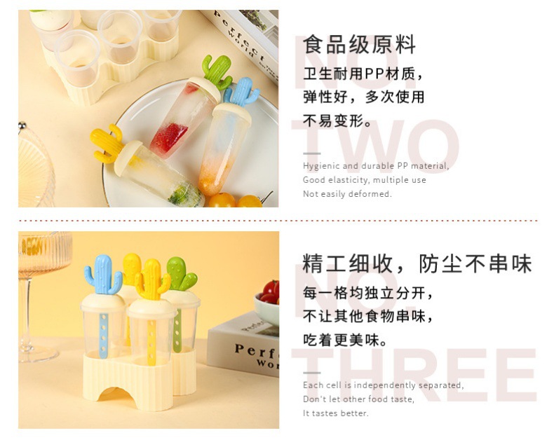 万福仙人掌四格冰模塑料六格冰棒模冻冰棍雪糕模具详情18