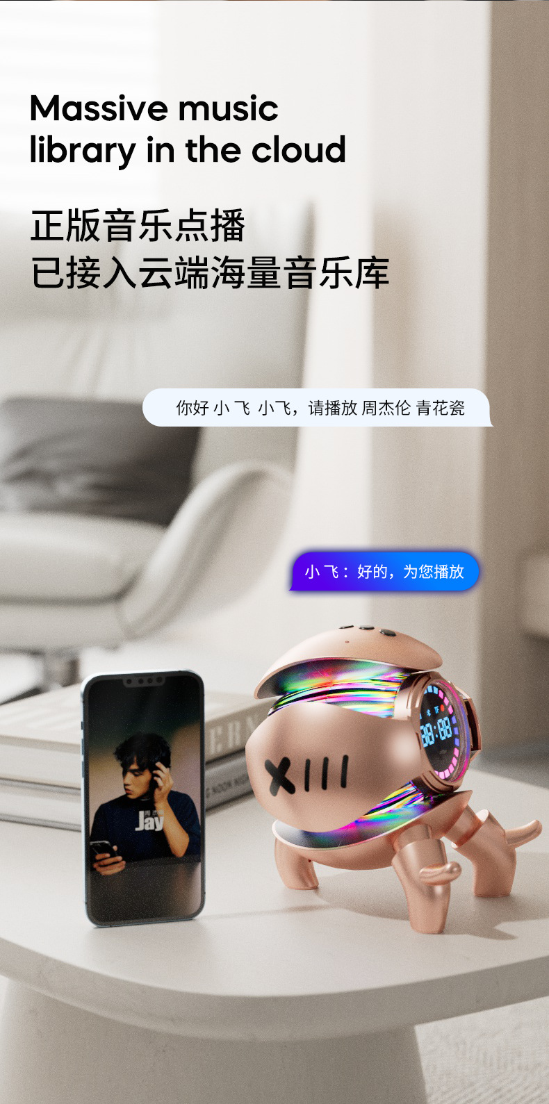 新品WIFI豆包Deepseek大模型AI智能音箱机甲怪兽蓝牙闹钟摆件音响详情10