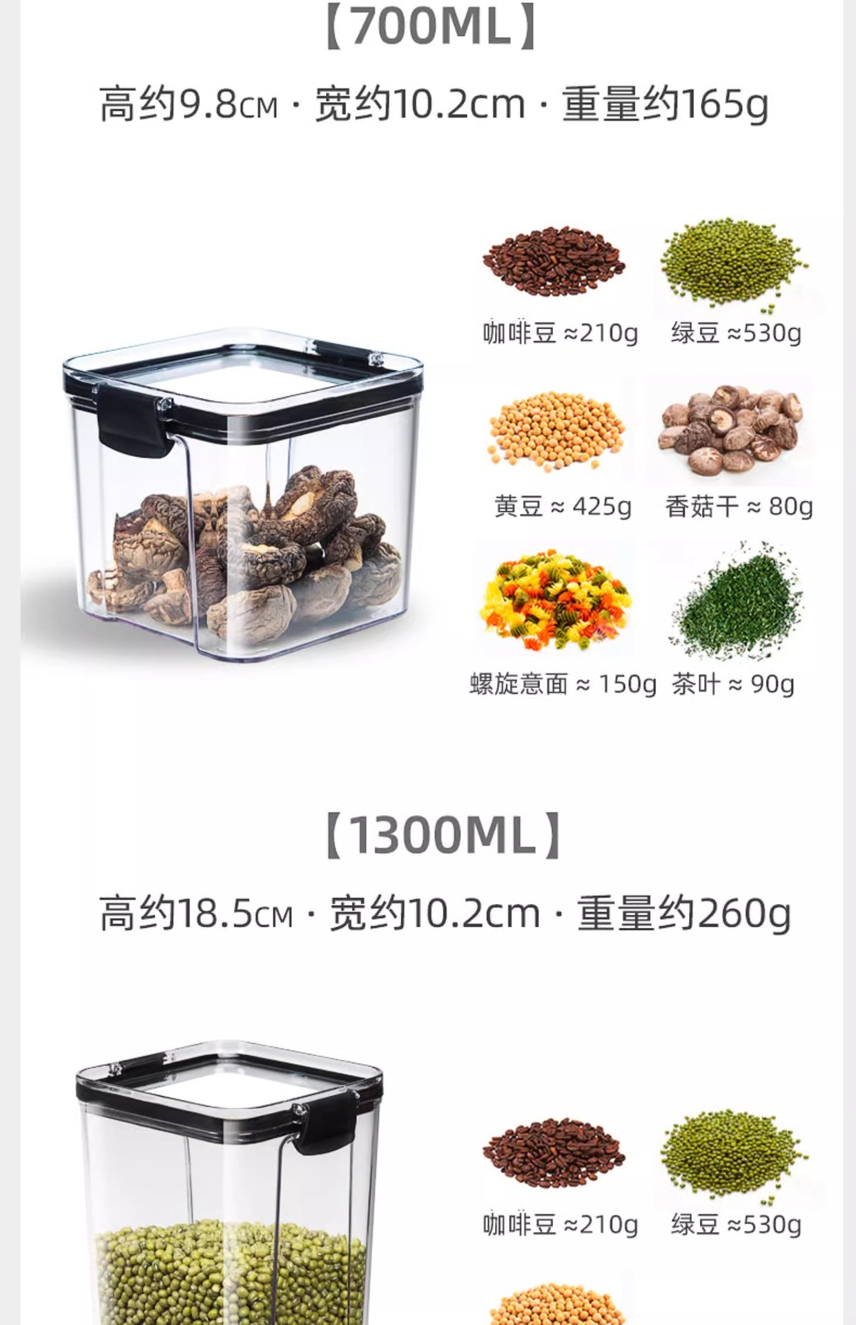 密封罐五谷杂粮厨房收纳食品级干货透明塑料罐盒子零食茶叶储物罐详情26