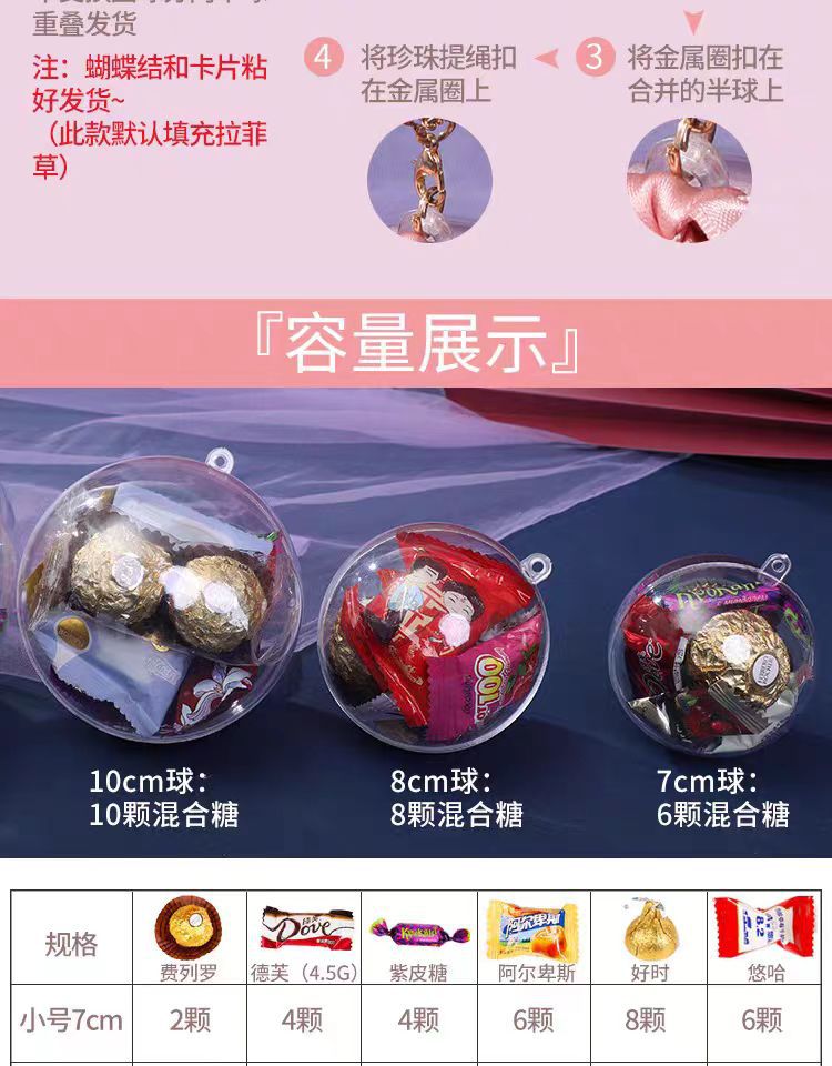 New round transparent ball wedding candy box, fishtail yarn acrylic box, wedding and wedding companion wedding candy box transparent ball pic 5