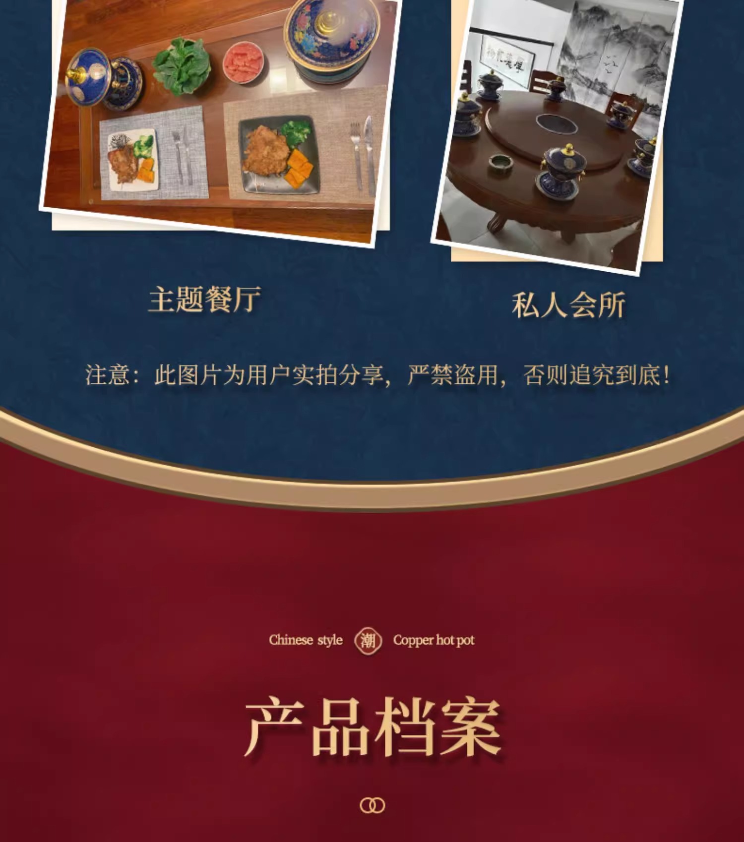 景泰蓝火锅老北京涮牛羊肉火锅家用聚餐插电火锅铜火锅详情22