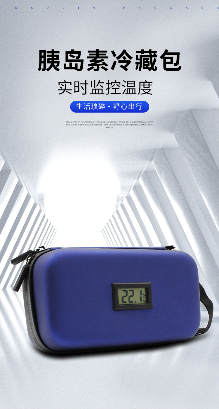 Cross-border export insulin refrigerated packs, portable ice packs, first aid kits, mini ice packs, outdoor insulated packs pic 4