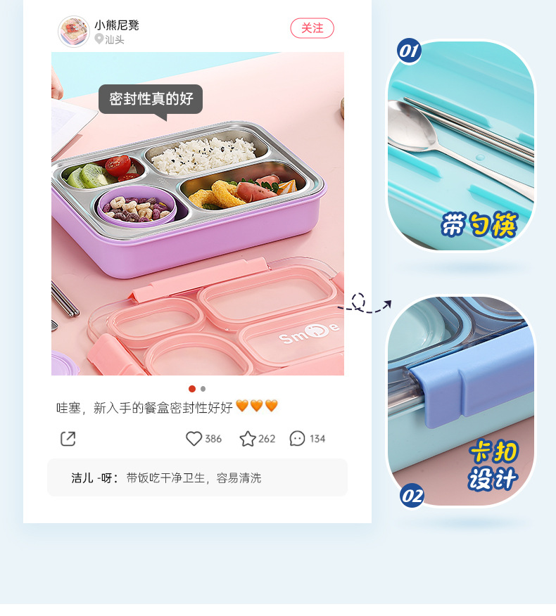 Cross-border best-selling independent sealed stainless steel 4-compartment lunch box with bowl, no cross-flavor student white-collar lunch box pic 8
