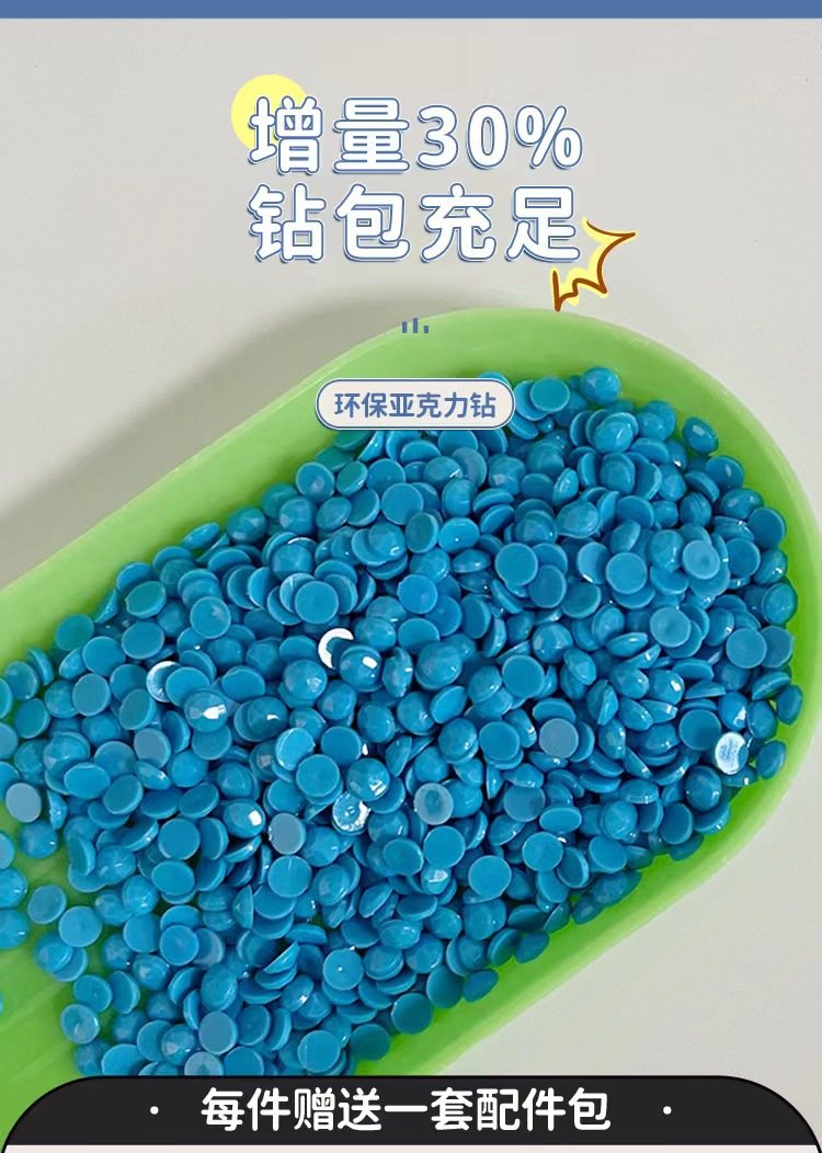 新款满钻儿童钻石画手工DIY点钻带框家饰挂画批发现货皮画装饰画详情5