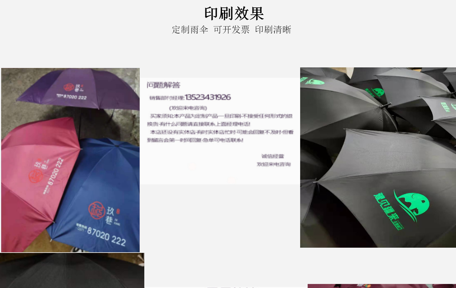 天堂雨伞批发13024E碰击布拒水商务双人自动直柄晴雨伞可印LOGO详情17
