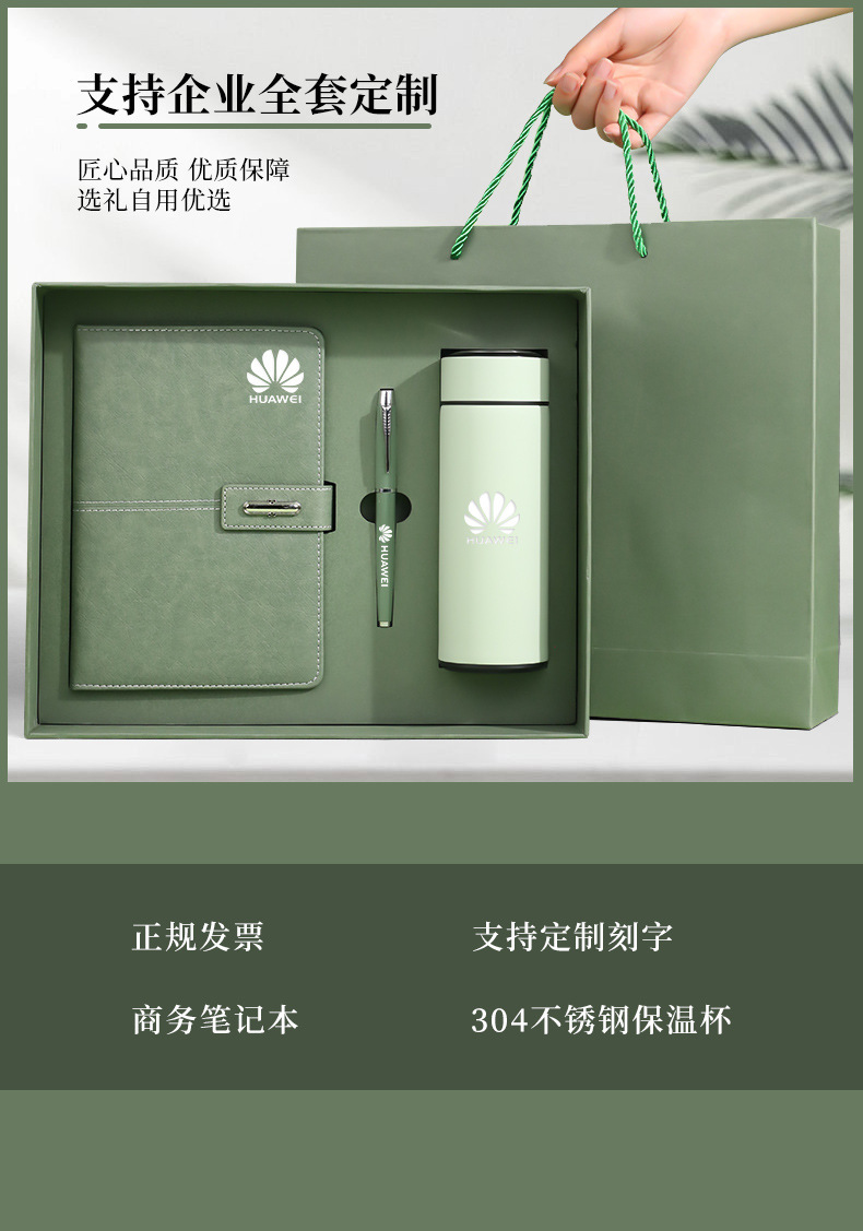 A5商务办公笔记本礼盒套装定制记事本精致高档颜值纪念品可印logo详情5