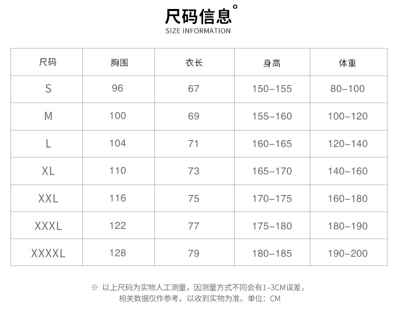 夏季薄款短袖t恤男高级美式复古水洗设计感情侣款打底衫宽松男装详情8