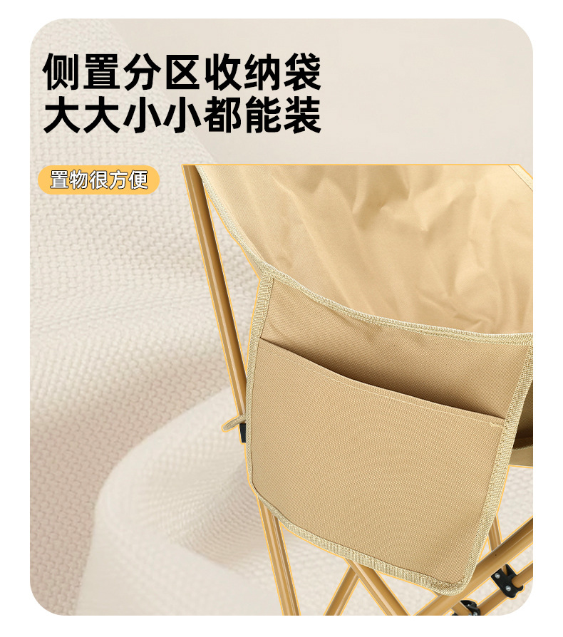 春季露营装备高背月亮椅户外三挡月亮椅躺椅休闲折叠椅子碳钢桌子详情6