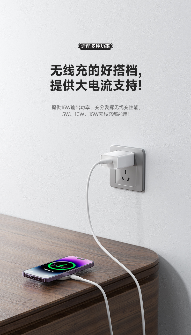 5V3A mobile phone charger, 3C certified USB charging head, 15W high-power wireless charger, plant lamp power adapter pic 7