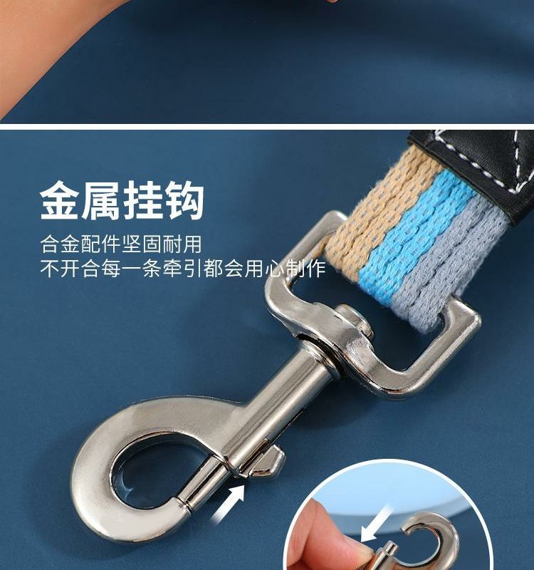 宠物帆布牵引绳加长加厚牵狗绳金毛拉布拉多中大型犬外出遛狗绳详情6