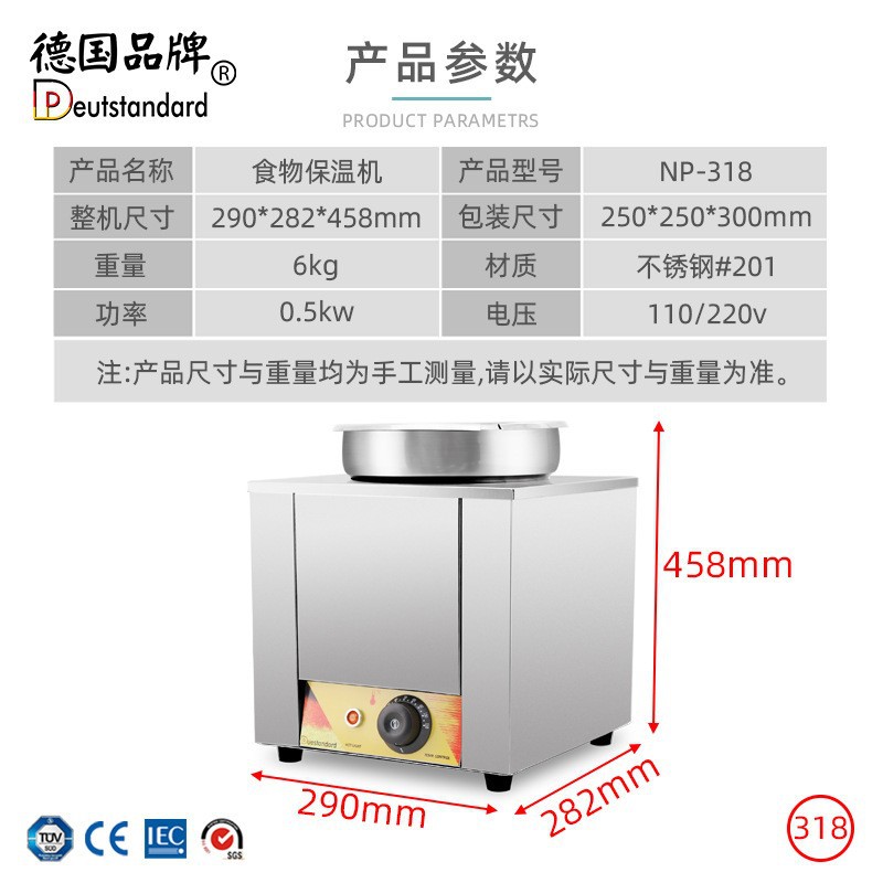 Wholesale of commercial electric heating chocolate melting machines, fructose sauce heat preservation machines, and constant-temperature equipment for chocolate in bakeries pic 5