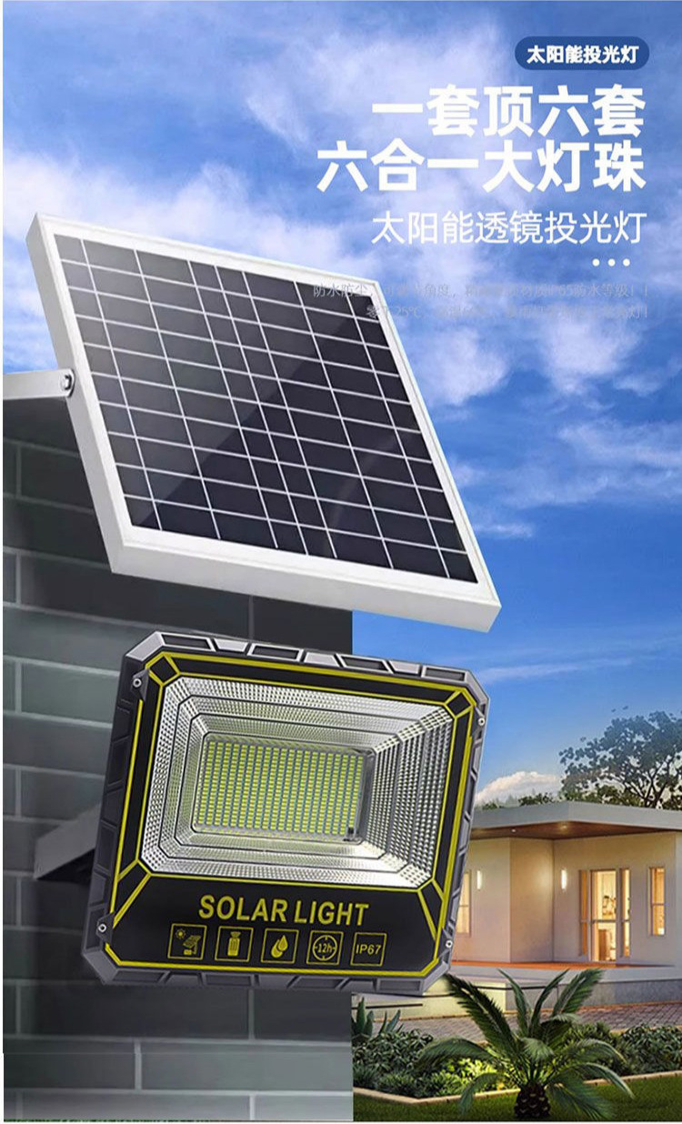 Solar lamps, household outdoor garden lamps, new rural photovoltaic street lamps, led high-power floodlights, ultra-bright and waterproof pic 7