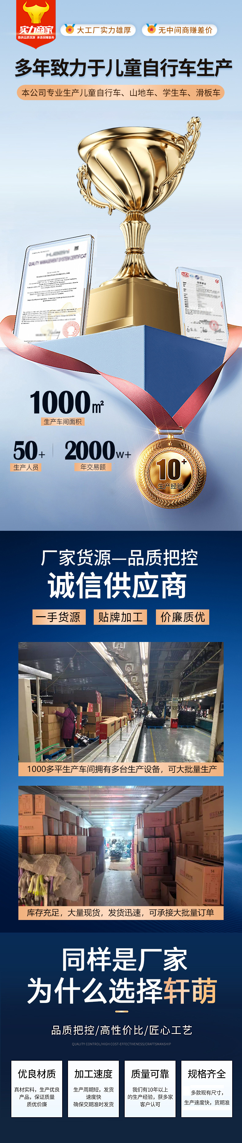 新款折叠儿童自行车12寸—20寸脚踏车男孩女孩儿童单车儿童自行车详情1