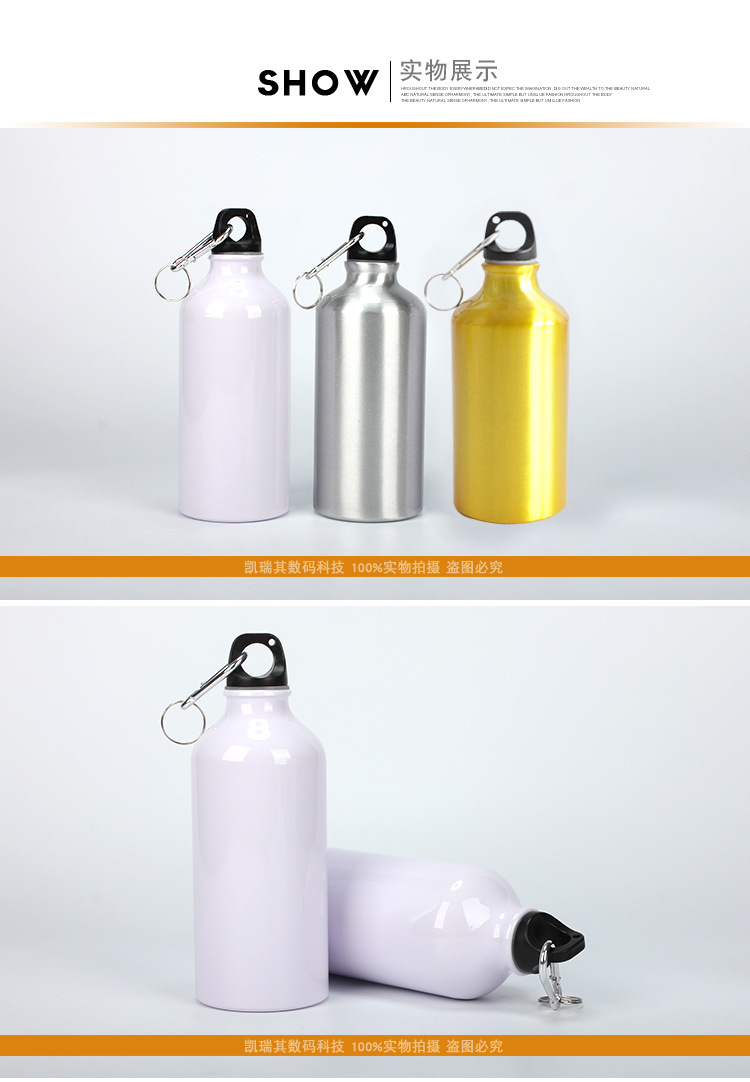 Heat transfer sports outdoor water bottle, blank sublimation coating aluminum water bottle, diy advertising cup wholesale, silver white gold pic 10