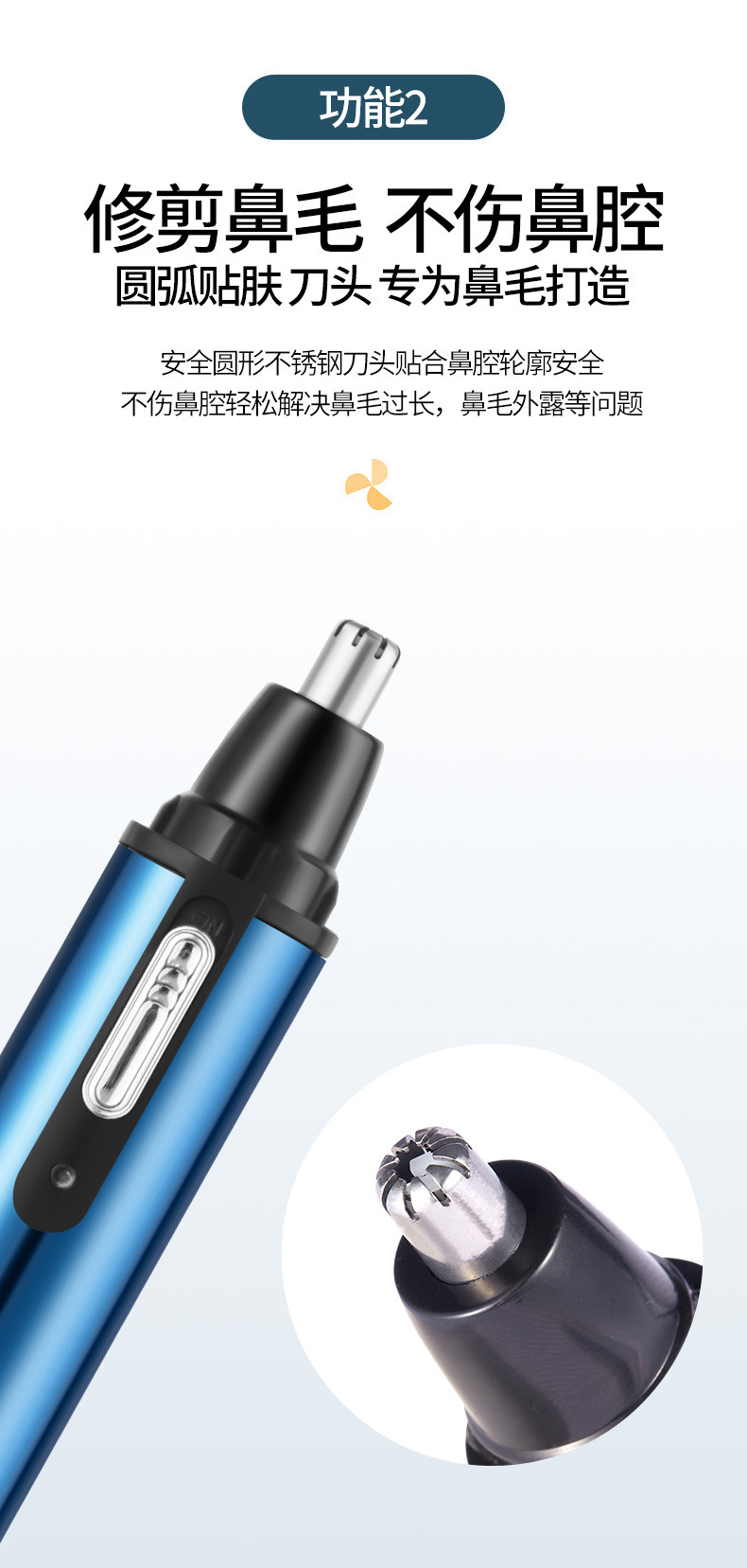 四合一电动鼻毛修剪器男士USB充电式迷你剃须刀修鬓角鼻毛器跨境详情12