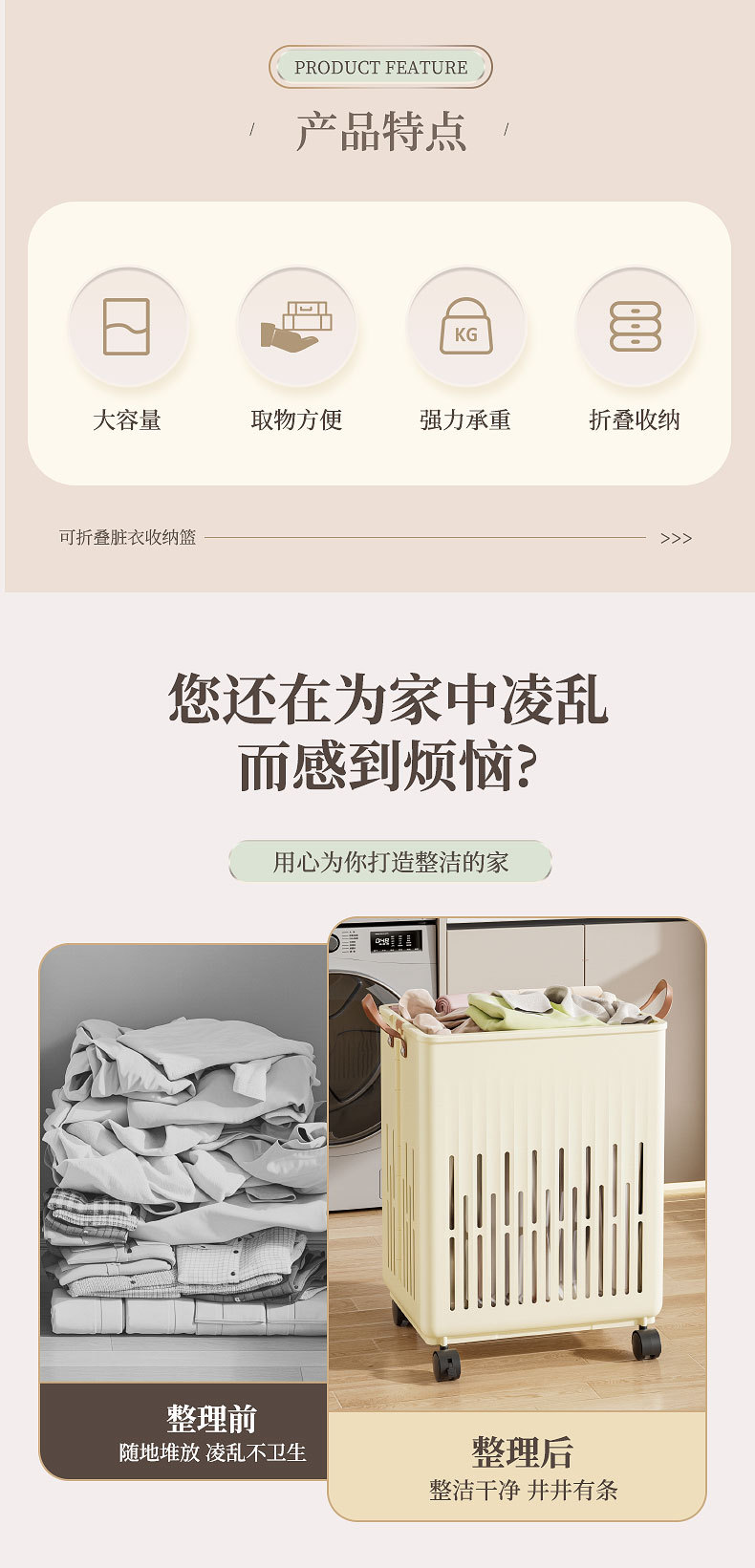 A new 26-year model of household laundry basket with large capacity, bottom wheels, hollowed-out and breathable folding laundry basket for storage pic 3