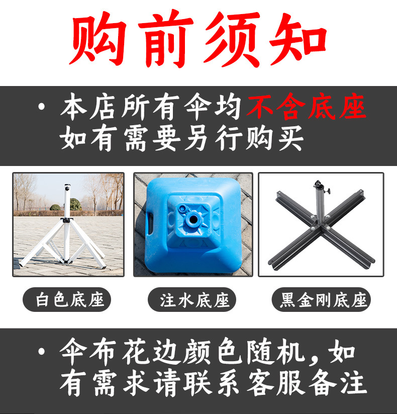 遮阳伞太阳伞大型户外摆摊伞雨棚防晒长方形四方大雨伞折叠庭院伞详情1