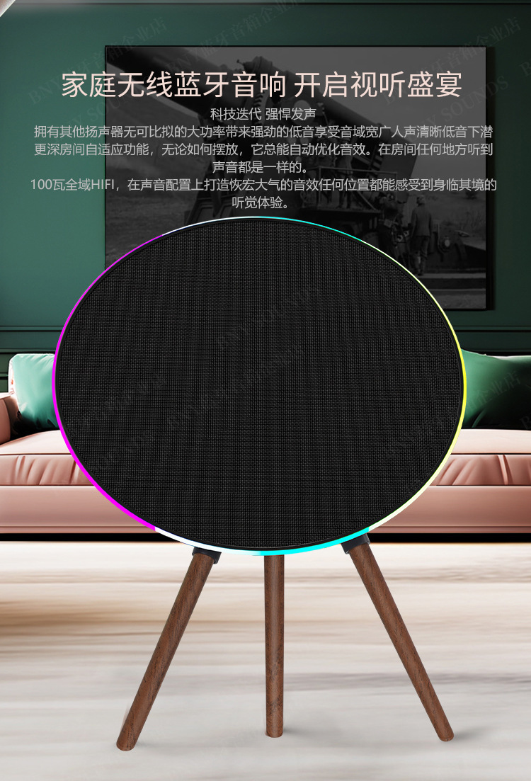 工厂D23新款大功率飞碟音箱热销客厅家庭影院音响桌面蓝牙音箱详情5