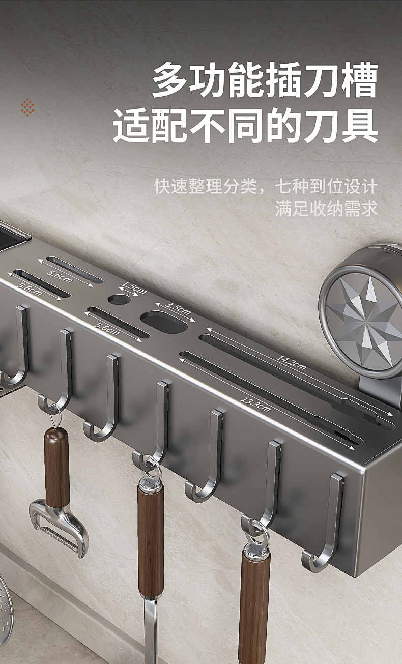 吸盘厨房刀具用品壁挂式多功能刀架置物架免打孔筷笼一体收纳家用详情5