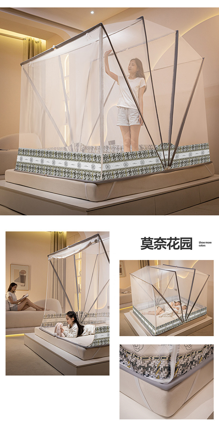 厂家批发特高M型网红六股折叠蚊帐免安装大空间防摔升级四股蚊帐详情36