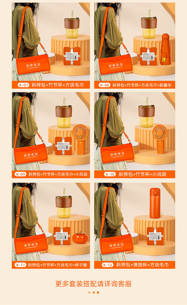 结婚伴手礼教师节礼物公司团建福利开业活动升学宴礼盒商务礼品详情7