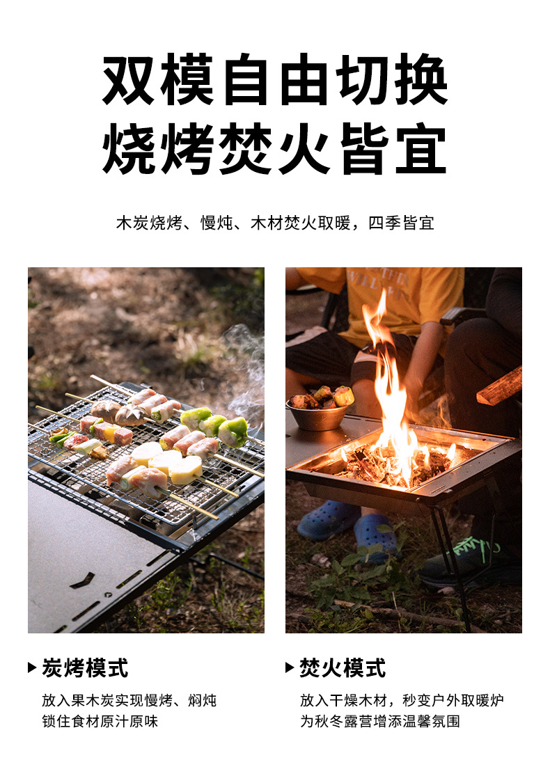 柯曼UG-1一单元IGT碳烤架野营桌拓展防风烧烤炉双层隔热柴火炉详情3