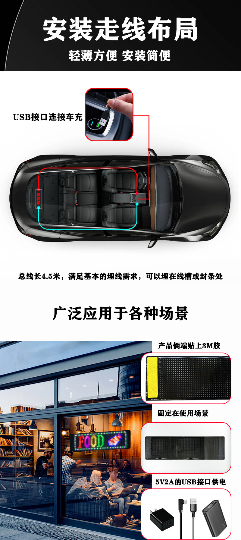 汽车车窗led柔性屏20*64像素点APP软屏智能车贴可弯曲车载表情屏详情13