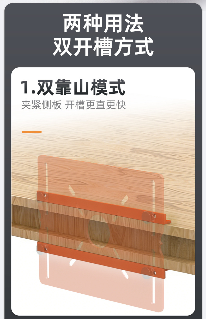 Imbot 修边机双靠山底板切割专用木工靠尺铝合金大逻机开槽工具详情2