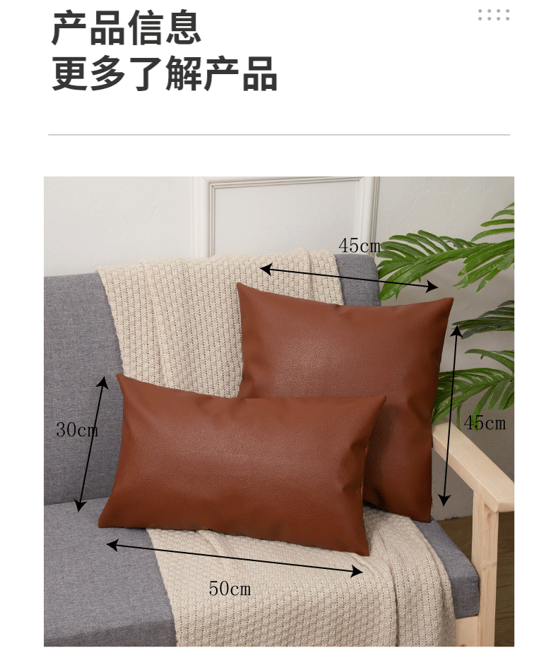 阿里详情页1_03.gif