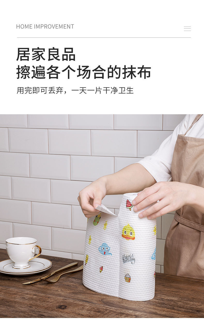 懒人抹布厨房干湿两用免洗可水洗吸油纸无纺布巾一次性洗碗布抹布详情4