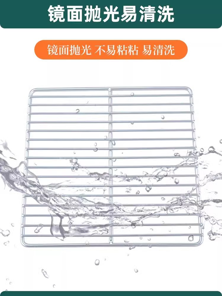 不锈钢烧烤网长方形加粗烤架烤箱网烘焙晾晒网片户外烤肉工具篦子详情3