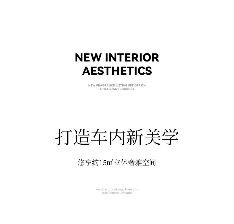 UT栀子花车载香薰高级感网红车用清新除臭香水汽车用品摆件批发详情14