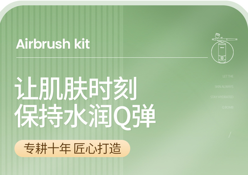 蓝光注氧仪手持家用补水仪便携式补水喷雾美容院高压喷雾仪器详情1